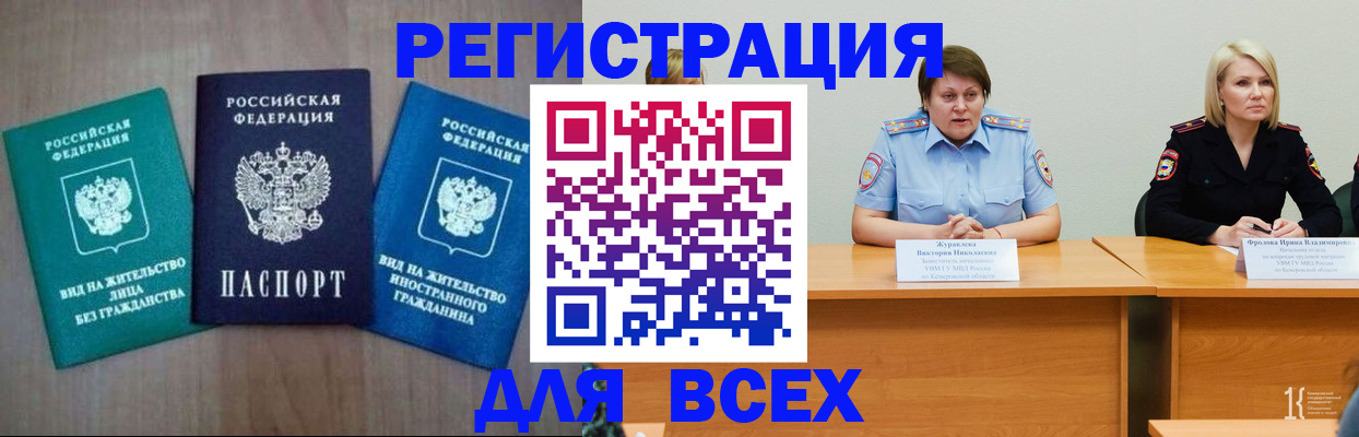 пропишу в квартире в Кунгуре